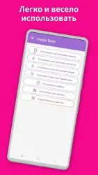 Красивые мелодии на звонок