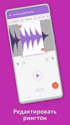 Красивые мелодии на звонок