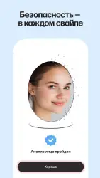 Мамба – знакомства онлайн