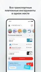 Метро Москвы – карта метро, МЦД, МЦК