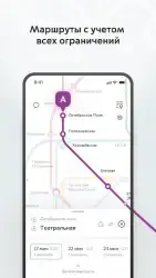 Метро Москвы – карта метро, МЦД, МЦК