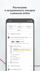 Метро Москвы – карта метро, МЦД, МЦК