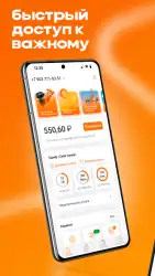 Мотив - личный кабинет