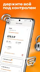 Мотив - личный кабинет