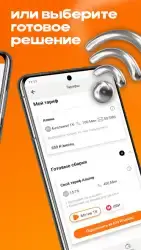 Мотив - личный кабинет