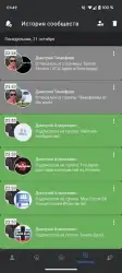 Наблюдатель - шпион для слежки Вконтакте
