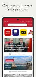 Opera News: свежие новости