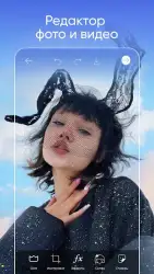 PicsArt - Фотостудия