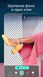 PicsArt - Фотостудия