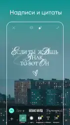 PicsArt - Фотостудия