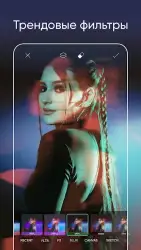 PicsArt - Фотостудия