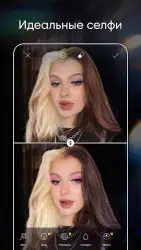 PicsArt - Фотостудия