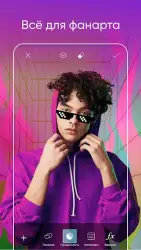 PicsArt - Фотостудия