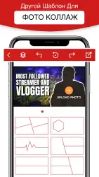 Превью для видео для Ютуб