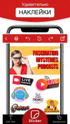 Превью для видео для Ютуб