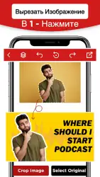 Превью для видео для Ютуб