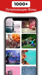 Превью для видео для Ютуб