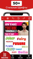 Превью для видео для Ютуб