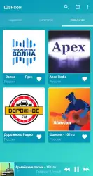 Русский шансон