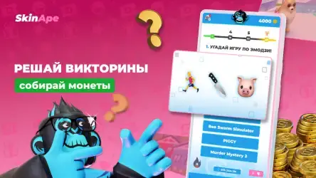 SkinApe для робуксов