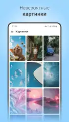 Соловей – рингтоны и мелодии на звонок