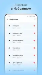 Соловей – рингтоны и мелодии на звонок