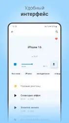 Соловей – рингтоны и мелодии на звонок