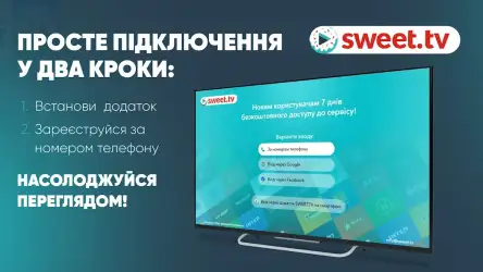 Sweet.tv