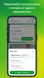 ТНС энерго - личный кабинет