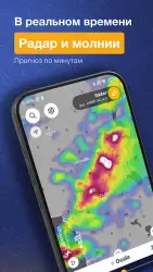 Ventusky: прогноз погоды