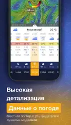 Ventusky: прогноз погоды