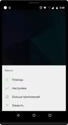 Volume Booster GOODEV