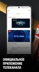 Все на МАТЧ (МАТЧ ТВ)