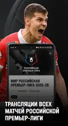 Все на МАТЧ (МАТЧ ТВ)