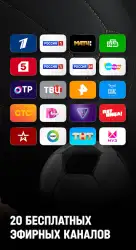 Все на МАТЧ (МАТЧ ТВ)