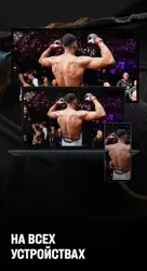 Все на МАТЧ (МАТЧ ТВ)