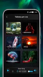 Alarmus — будильник с музыкой