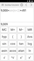 Бесплатный калькулятор