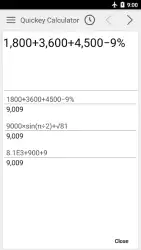 Бесплатный калькулятор