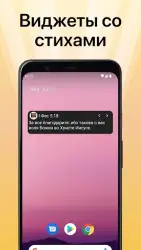 Библия: синодальный перевод