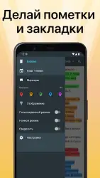 Библия: синодальный перевод