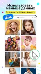 BIGO LIVE Lite — прямой эфир