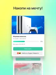 Манибокс — простая копилка