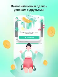 Манибокс — простая копилка