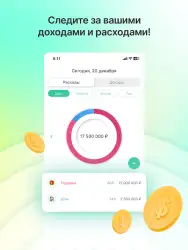 Манибокс — простая копилка