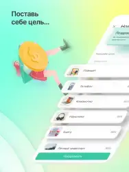 Манибокс — простая копилка