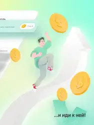 Манибокс — простая копилка