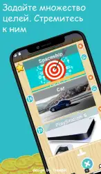 Простая копилка