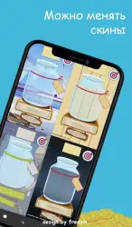 Простая копилка