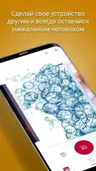 Рингтоны на СМС Pro